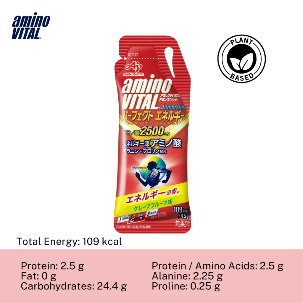 (1 Box, 4 Sachets) aminoVITAL® aminoshot Perfect Energy Sports Jelly - Red - Image 2