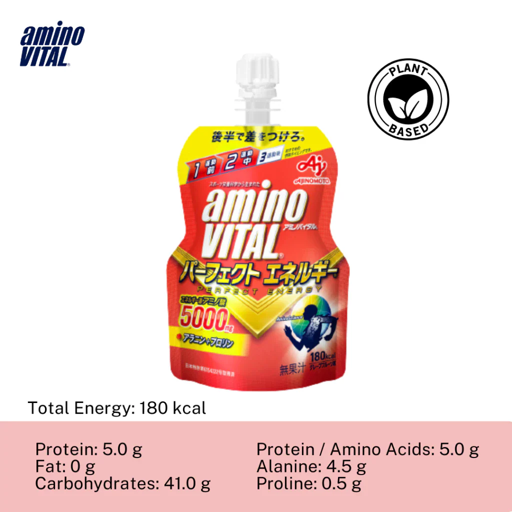 (1 Box, 6 Packets) aminoVITAL® Perfect Energy Sports Jelly - Red - Image 2